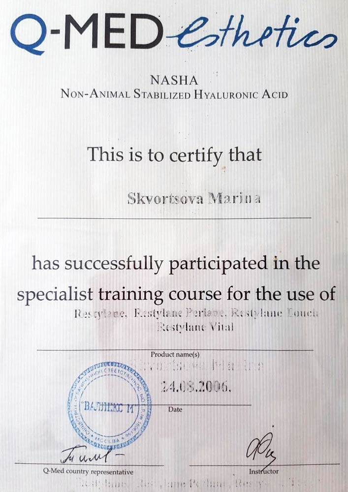 Международный сертификат Q-med Estetics (Швеция) об обучении на специалиста по применению Restylane, Restylane Perlane, Restylane Touch, Restylane Vitae, 2006г.